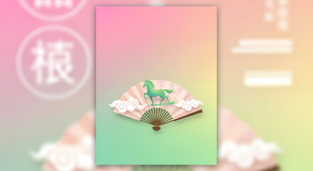 美しいグラデーション背景に浮かぶ馬の扇子、優雅な雰囲気を演出します