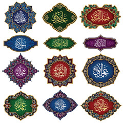  Islamic calligraphy frames color vector Elegant Design