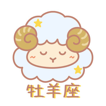 牡羊座 Images – Browse 965 Stock Photos, Vectors, and Video