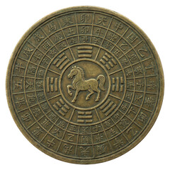 Chinese Zodiac Horse Coin