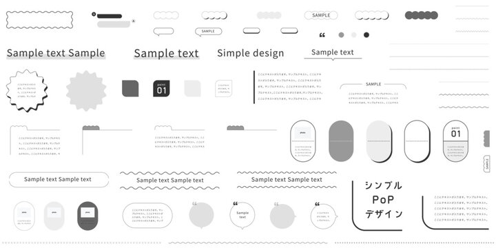 汎用できるシンプルな線画のデザインパーツセット。モノクロの見出し・枠・区切り線などいろいろなUIデザインのコレクション。Simple Black and White UI Elements.