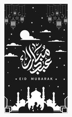 Ramadan Mubarak Greeting Poster. Festive Ramadan Mubarak Greeting with Islamic Calligraphy and Lanterns.