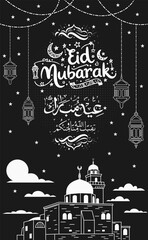 Ramadan Mubarak Greeting Poster. Festive Ramadan Mubarak Greeting with Islamic Calligraphy and Lanterns.