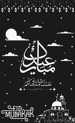 Ramadan Mubarak Greeting Poster. Festive Ramadan Mubarak Greeting with Islamic Calligraphy and Lanterns.