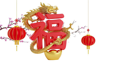 Chinese New Year Dragon with Fu Character and Lanterns