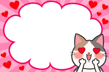 猫　枠　ハート　ポップ　おしゃれ　キャラ　コミカル　デフォルメ　見出し　タイトル　集中線　吹き出し　楽しみ　感激　喜ぶ　わくわく　推し活　Cartoon cute cat frame.Festive love heart.Valentine's Day, Wedding