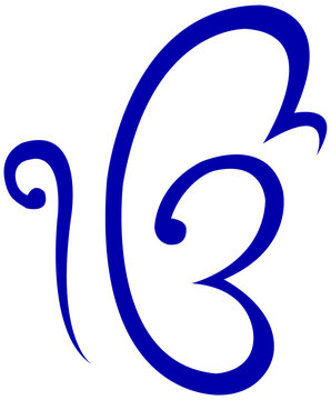 Sign Ek Onkar, transparent background, vector. One of the main symbols of Sikhism eps File