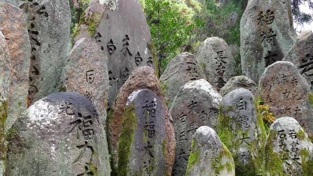 Japanese Stone Monuments