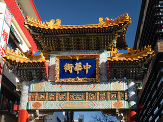横浜中華街の門　神奈川県 © moonrise