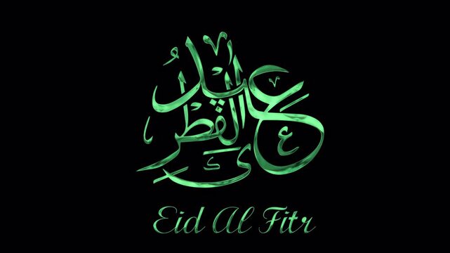 Eid al fitr teal message combines english and arabic wishes in an aesthetically pleasing way. Suitable for greeting cards and social media posts.