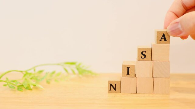 NISAの成長を示す階段状の積み木イメージ。