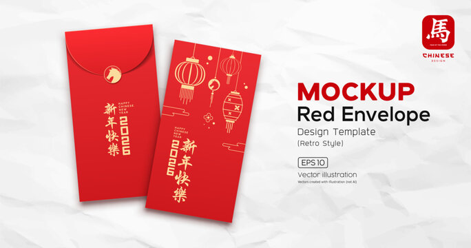 Red Envelope mock up, Chinese new year 2026, chinese lanterns, year of the horse, red and gold retro design (Characters Translation : Happy new year and horse) on a crumpled white paper backgroud