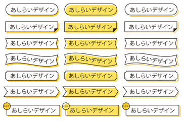 Obraz premium 文字編集可能な装飾ラベルデザイン 淡い配色のあしらいUIパーツセット