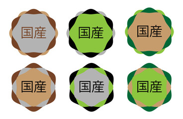 和風カラーでまとめた「国産」表示用バッジアイコンのバリエーション素材