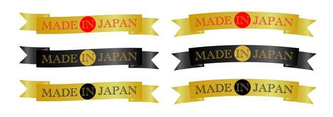 リボン装飾付きバナー形状のMADE IN JAPAN表示ラベルセット
