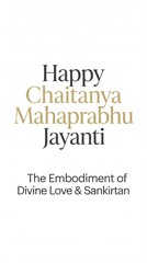 Obraz premium Happy Chaitanya Mahaprabhu Jayanti celebration with divine love