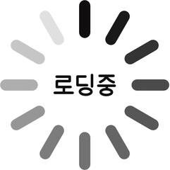 Loading illust heart 로딩중 그림