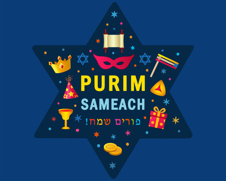 Purim Sameach greetings card with traditional Jewish symbols in David star. Translation - Happy Purim. Holiday vector banner design with carnival mask, raashan and hamentashen