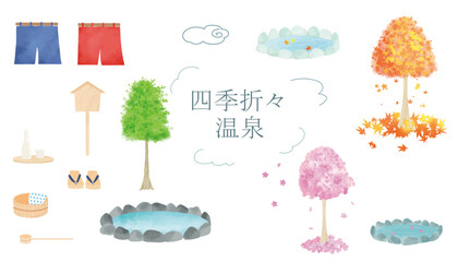 水彩で描いた温泉のイラスト素材　季節ごとのベクター風景