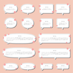 Cherry Blossom Sticker Style Speech Bubble Set