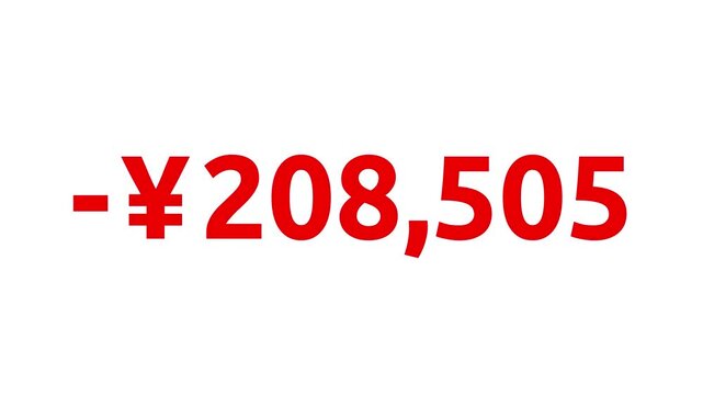 Count-down Japanese Yen animation from 0 to -500000 JPY. White, black, Green Screen background. Monetary amount or pricing. Animation starts and ends gently with ease-in and ease-out transition.