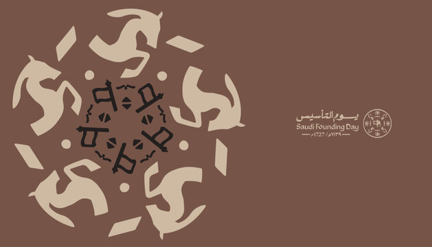 Saudi Founding Day traditional emblem composition featuring Arabian horse symbols arranged in a circular heritage-inspired pattern, reflecting Saudi cultural identity and history.