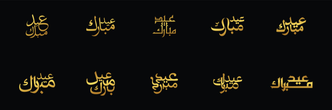 Arabic Eid Mubarak Calligraphy Set in Gold on Black Background