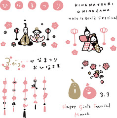 220107 2　ひな祭りイラスト 3月 春 行事 おひなさま