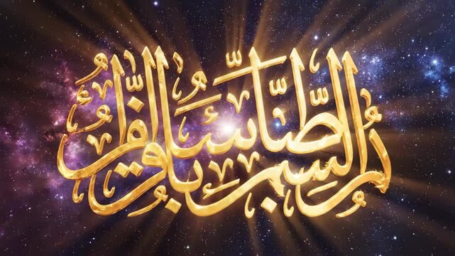 Golden Arabic Calligraphy of Bismillah on a Cosmic Background with Radiant Light.