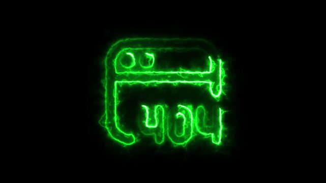 Glowing red neon error sign displaying 404 on a dark background