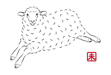 軽やかに走っている可愛い羊のイラスト 墨絵風でお洒落な未年の年賀状素材 ベクター