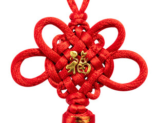 Chinese New Year knot ornament isolated on transparent background