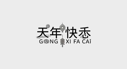 Obraz premium Happy Chinese New Year Gong Xi Fa Cai Greeting with Lanterns and Coins