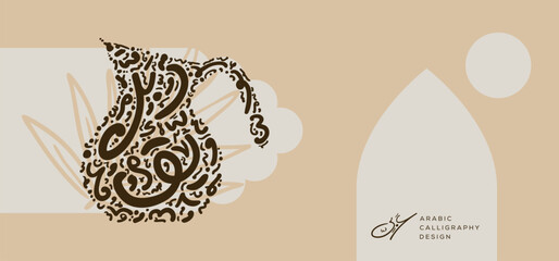Arabic calligraphy hand-drawn design, jug shape, contains random freehand Arabic letters without specific meaning in English, vector illustration.