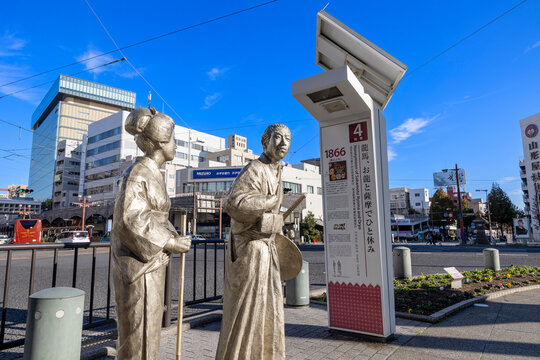 坂本龍馬」の写真素材 | 1,441件の無料イラスト画像 | Adobe Stock