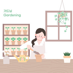 가드닝을 즐기는 여성 일러스트