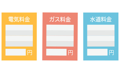 ライフラインの請求書のイメージセット