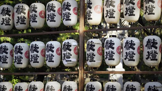 Japanese Shintoism Festival Lantern Decorations