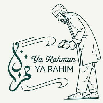 Refined Arabic Calligraphy of 'Ya Rahman Ya Rahim'