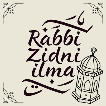 Traditional Arabic calligraphy 'Rabbi Zidni Ilma' meaning 'My Lord, increase me 