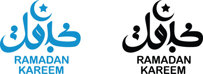 Ramadan Kareem Arabic calligraphy design set, blue and black elegant text with crescent moon and star, festive Islamic greeting vector illustration, holy month Mubarak art © Kalpana