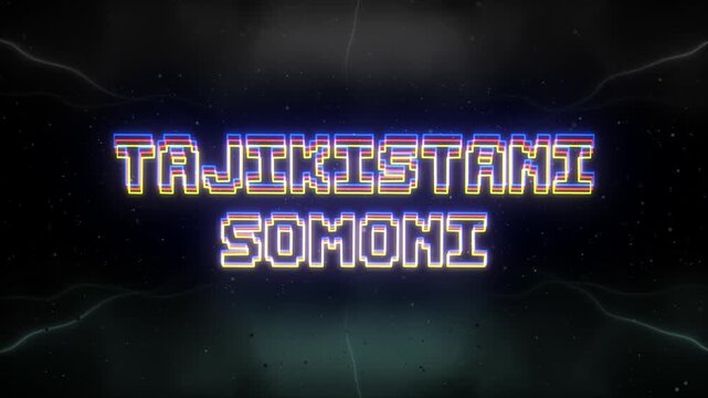 Tajikistani Somoni Neon text with retro background