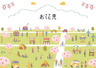 お花見を楽しむ人たち