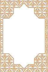 Elegant Islamic Gold Frame with Arabic Geometric Pattern. 124