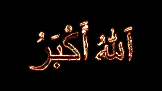 Arabic icon Allahu Akbar text neon animation on black background. Islamic education concept 4k videos