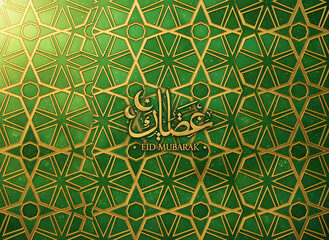 Intricate gold geometric pattern on green background with Arabic calligraphy and floral motifs, viewed from directly above