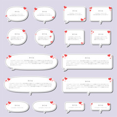 Sticker Style Speech Bubble Set with Heart Accents