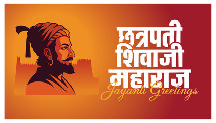 Chhatrapati Shivaji Maharaj Jayanti Portrait Hindi Greetings Vector © Suhani