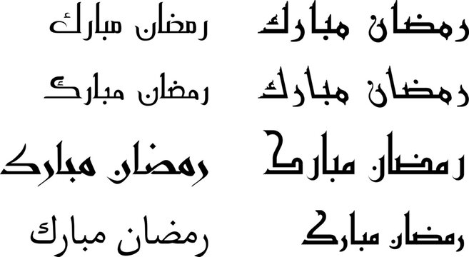Ramadan Mubarak calligraphy collection using Kufi, Sana, and Basma Arabic lettering styles suitable for Islamic festive branding and decoration