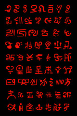 Unreadable Alien Alphabet Letters Hand Drawn Hieroglyphs Symbols Cryptic Collection with a raw, hand-crafted aesthetic. Set of mysterious alien cipher alphabet letters extraterrestrial hieroglyphs.